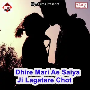 Dhire Mari Ae Saiya Ji Lagatare Chot image