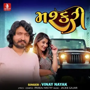 Mashkari Vinay Nayak