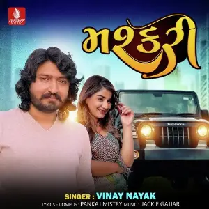 Mashkari image