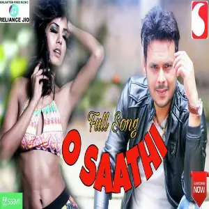 O Sathi Mere image