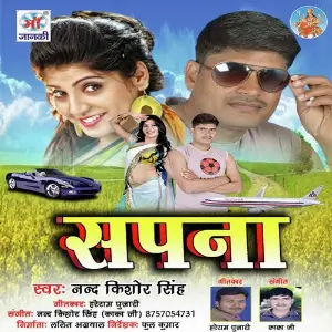 Bharat Ma Ka Beta Hu Nand Kishore Singh