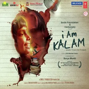 I Am Kalam Various Artists
