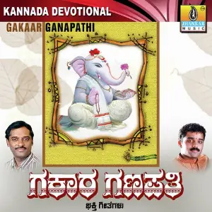 Gakara Ganapathi image