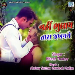Nahi Bhulay Tara Zakhamne image