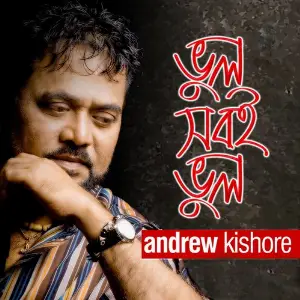 Vhul Shob E Vhul image