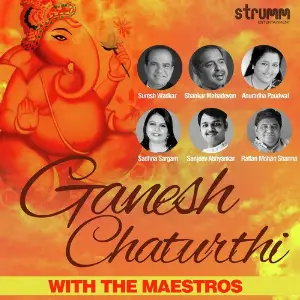 Ganesh Chaturthi with the Maestros Various Artists