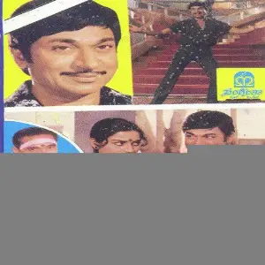 Film Tunes On Violin image