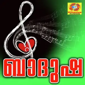 Badhusha image