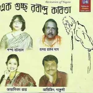 Ek Guchho Rabindranath image