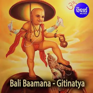 Bali Baamana - Gitinatya image