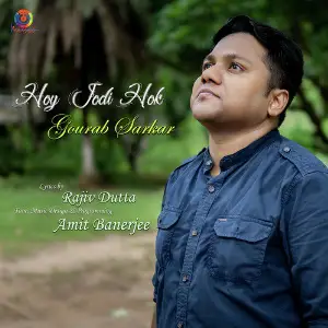 Hoy Jodi Hok - Single image