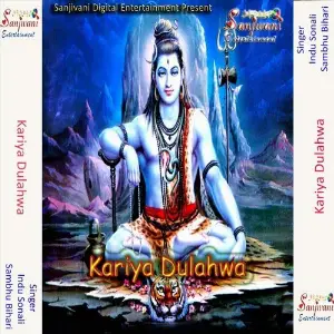 Kariya Dulahwa image