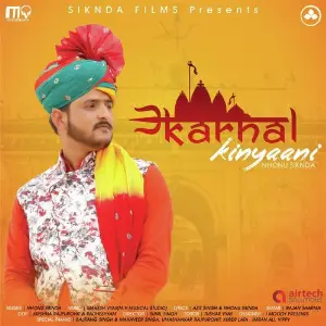 Karnal Kinyaani image