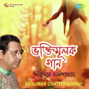 Srikumar Chattopadhyay image