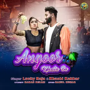 Angoor Khata Ba image
