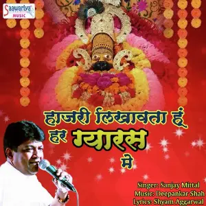 Haazri Likhwata Hu Har Gyaras Me Sanjay Mittal