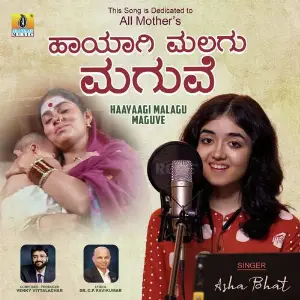 Haayaagi Malagu Maguve image
