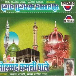 Mohamad Kamli Wale image