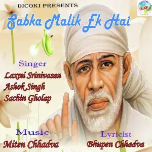 Sabka Malik Ek Hai image