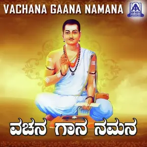 Vachana Gaana Namana image