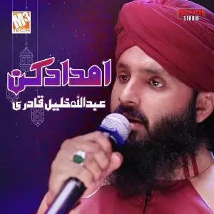 Imdad Kun - Single image