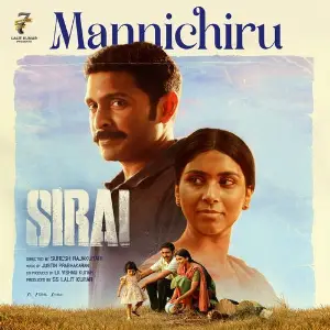 Mannichiru (From Sirai) image