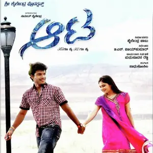 Aata image