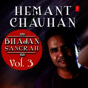 Hemant Chauhan - Vol. 3 image
