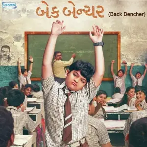 Back Bencher image