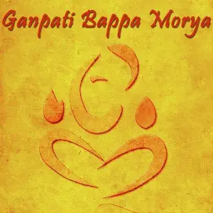 Ganpati Bappa Morya image