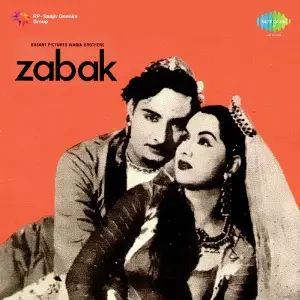 Zabak Chitragupta