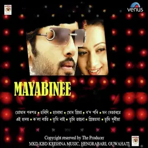 Mayabinee Assamese image