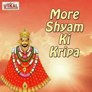 More Shyam Ki Kripa Gurbal Sonai, Jyoti Sharma