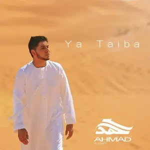 Ya Taiba image