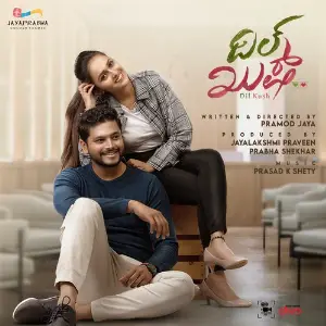 Vayassige Banda Huduga(From Dil Kush) image