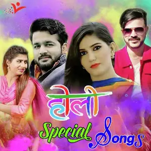 Holi Special Songs image