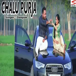 Chalu Purja image