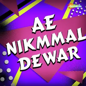 Ae Nikmmal Dewar image