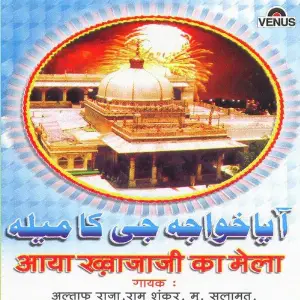 Aaya Khwajaji Ka Mela Khurshid Hallauri
