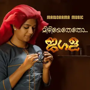 Mizhiyethetho (From Jagala) image