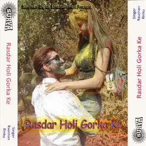 Rasdar Holi Gorka Ke image