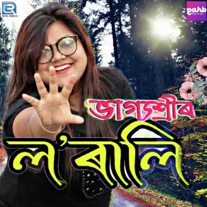 Loraali image
