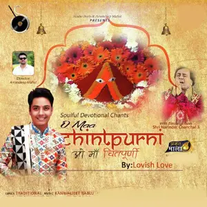 O Maa Chintpurni image