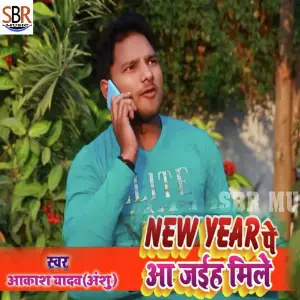 New Year Pe Aa Jaiha Mile image