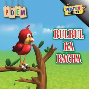 Bulbul Ka Bacha image