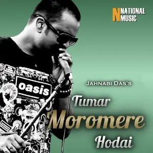 Tumar Moromere Hodai - Single image