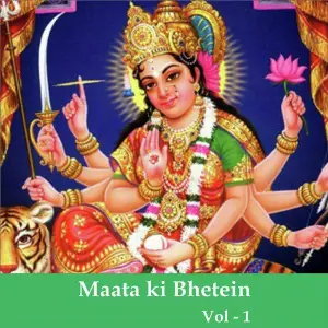 Maata Ki Bhetein, Vol. 1 Gurdas Maan