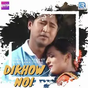 Dikhow Noi image
