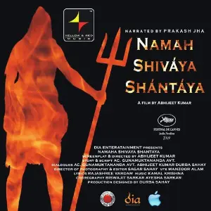 Namah Shivaya Shantaya Various Artists