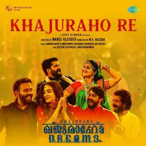 Khajuraho Re (From Khajuraho Dreams) image